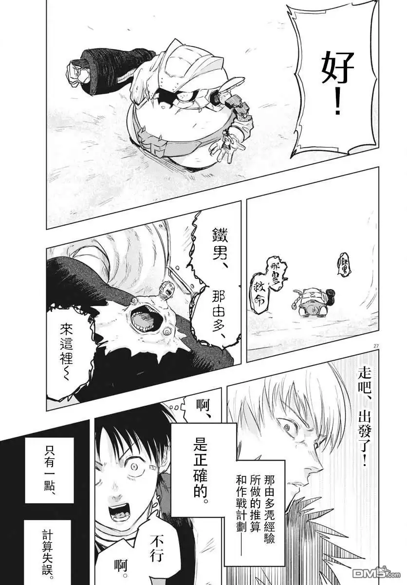 第26页