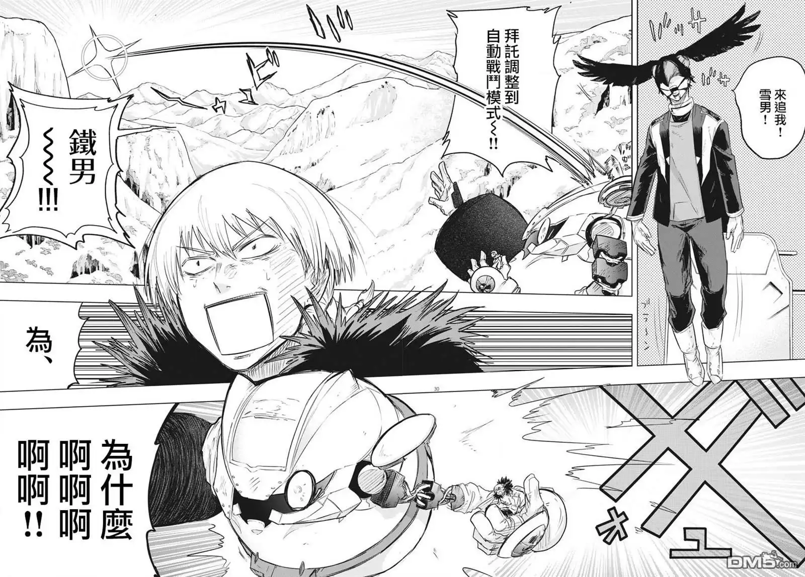 第28页