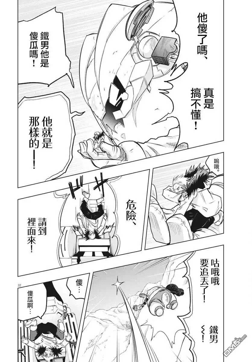 第29页