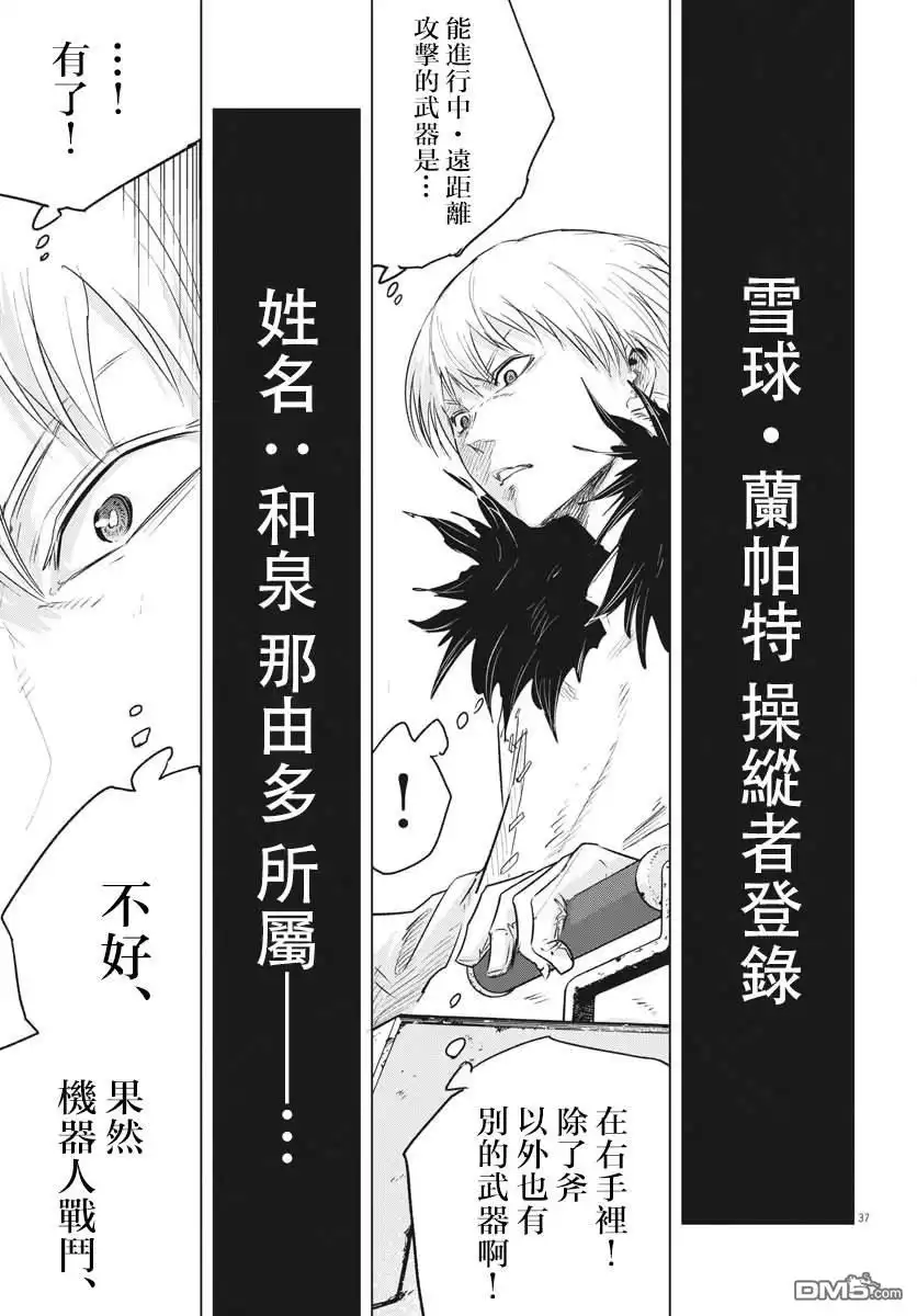 第33页