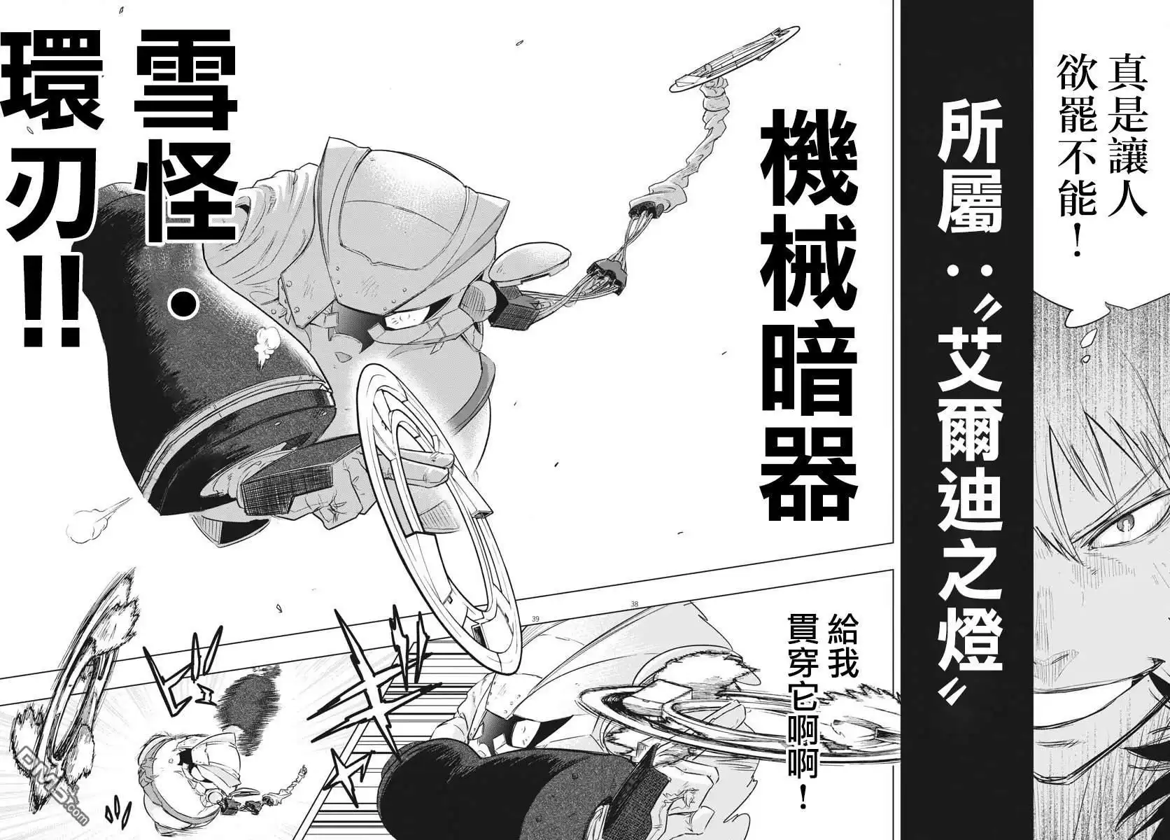 第34页