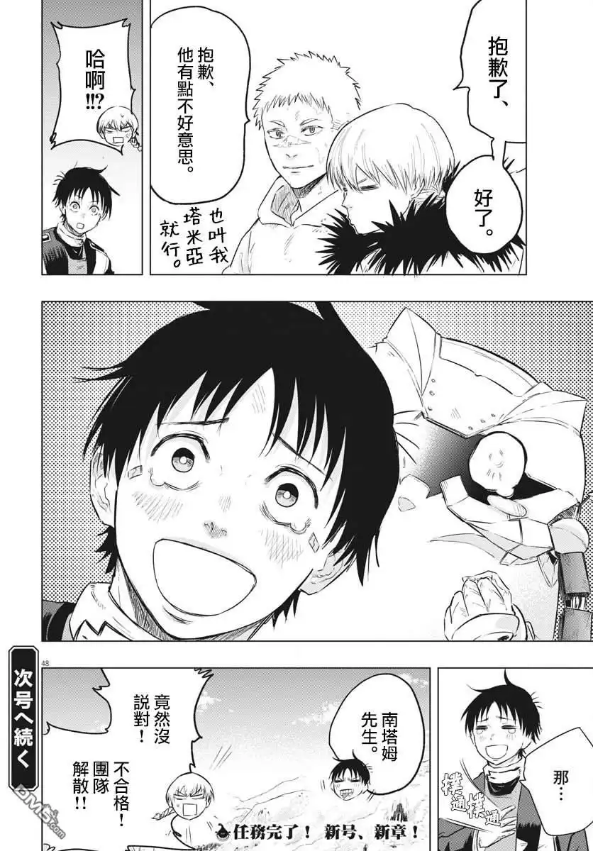 第41页