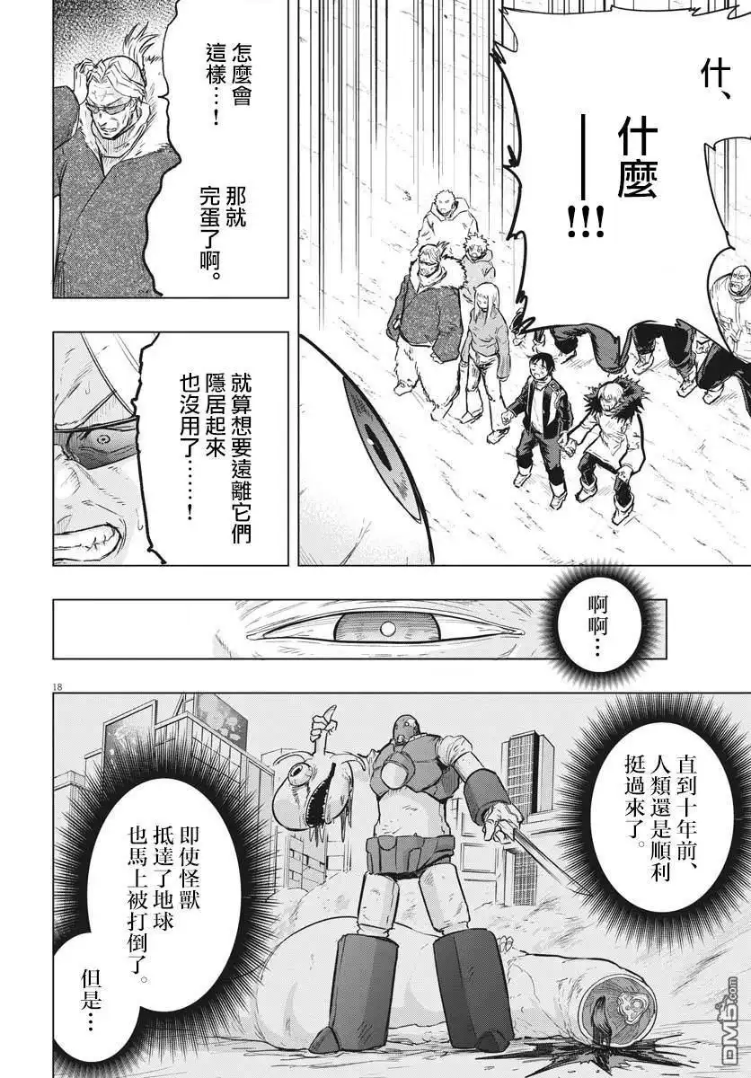 第17页