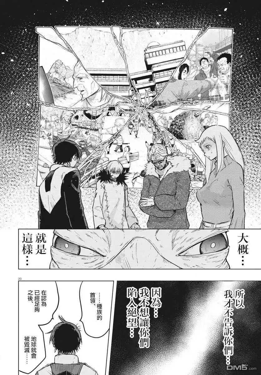 第19页