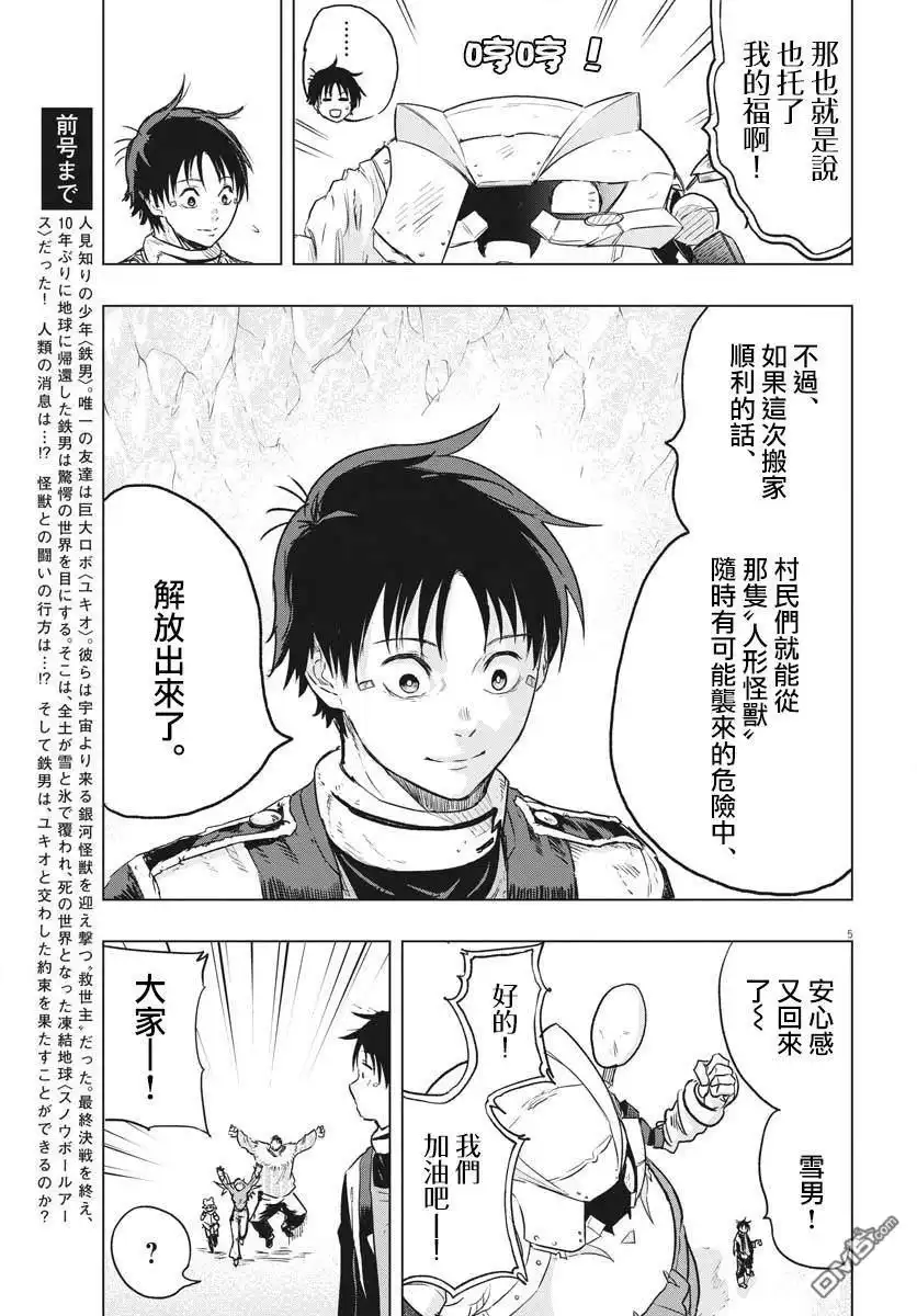 第5页