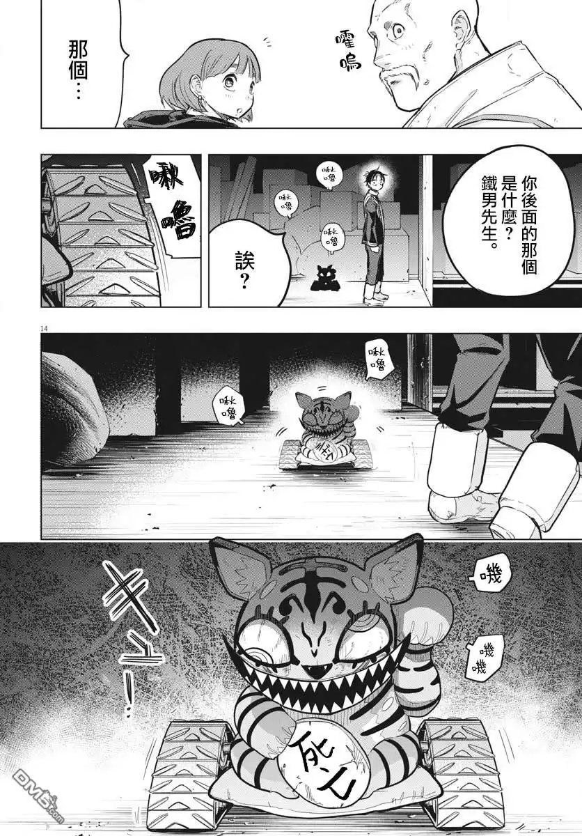 第11页