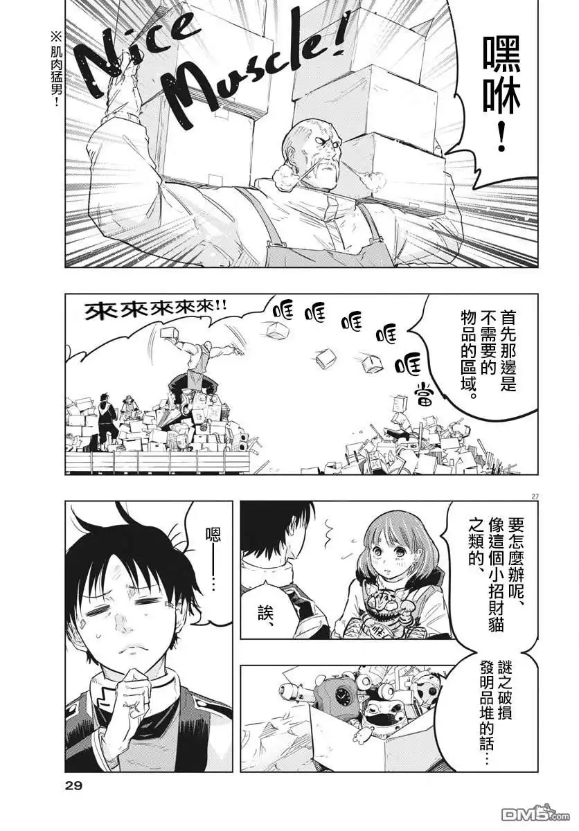 第23页