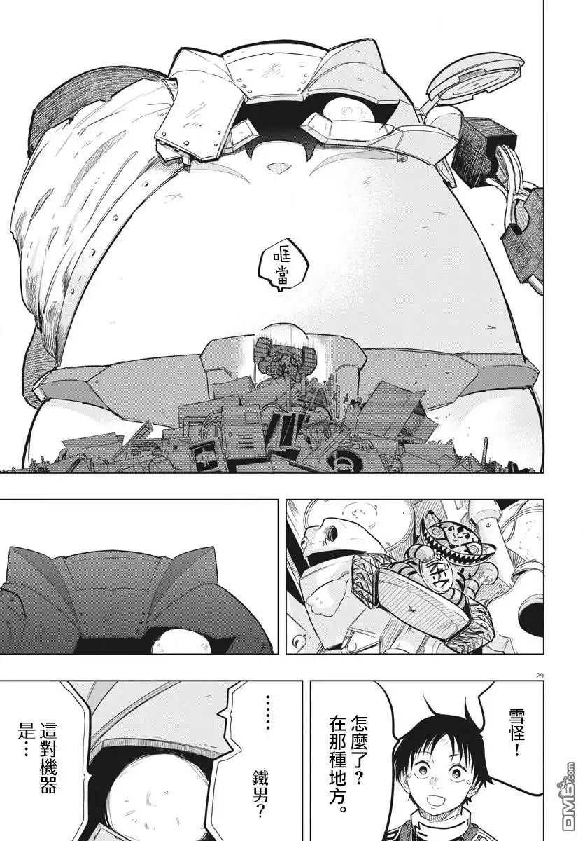 第25页