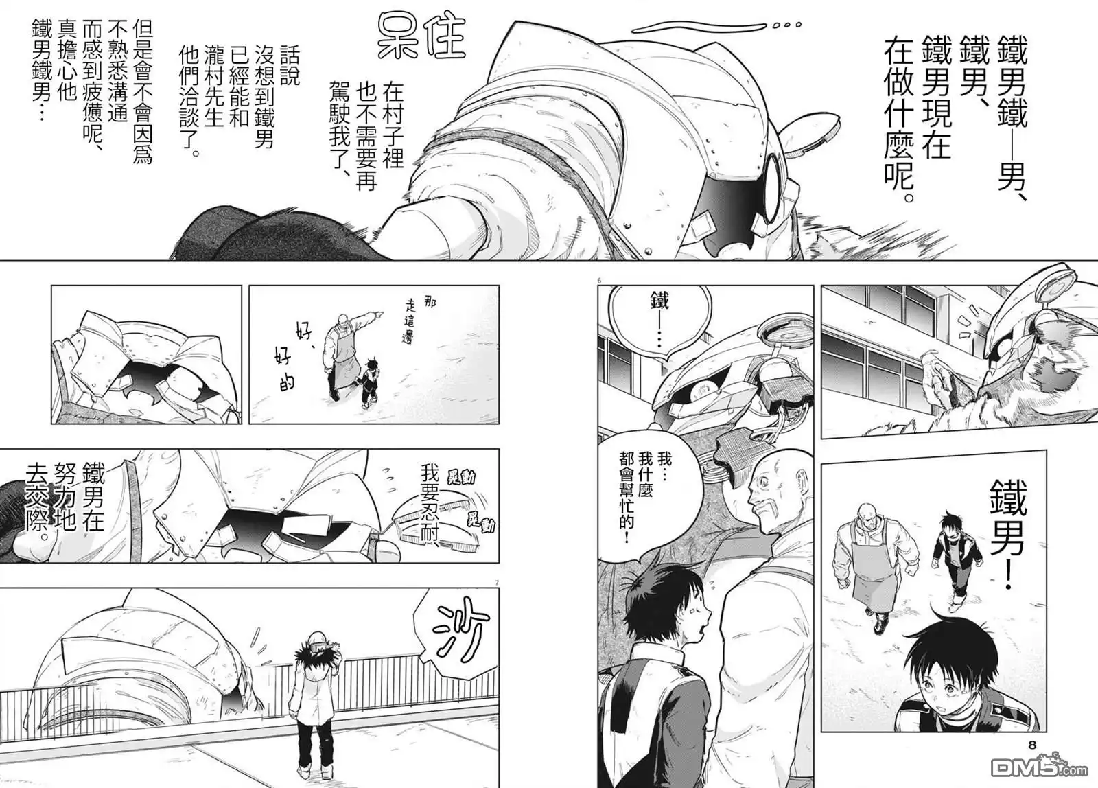 第4页