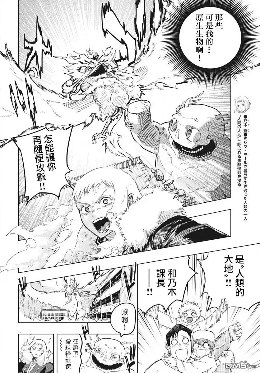 第10页