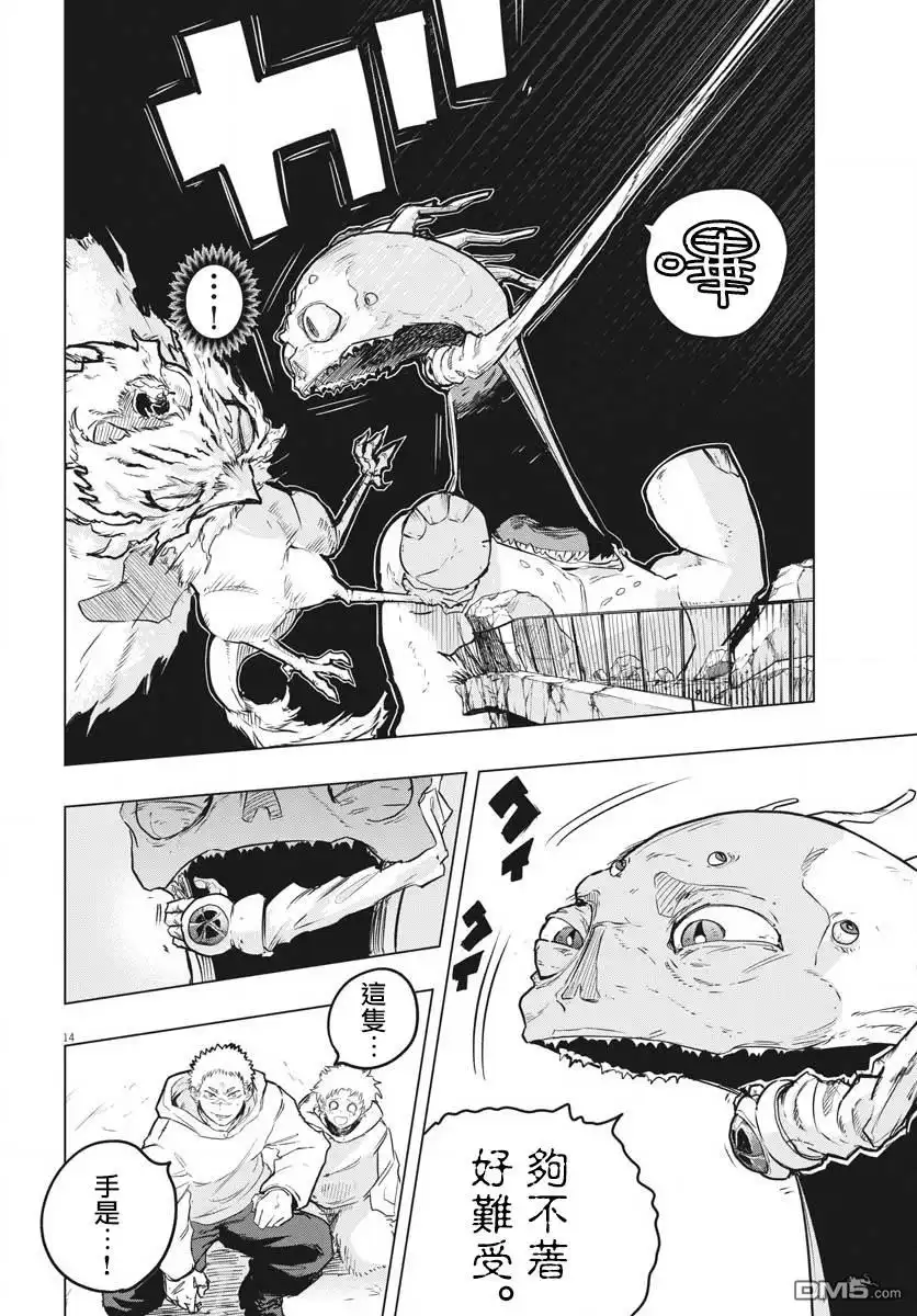第12页