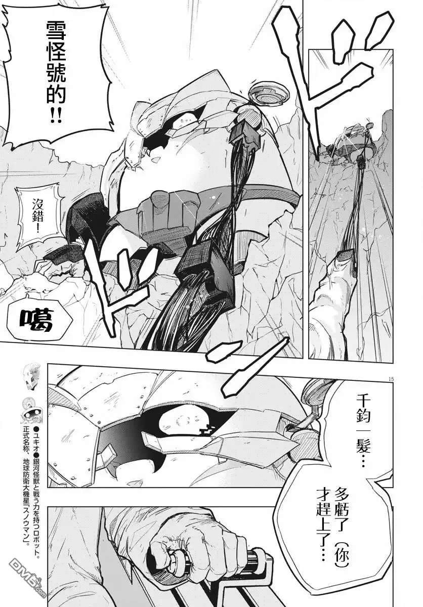 第13页