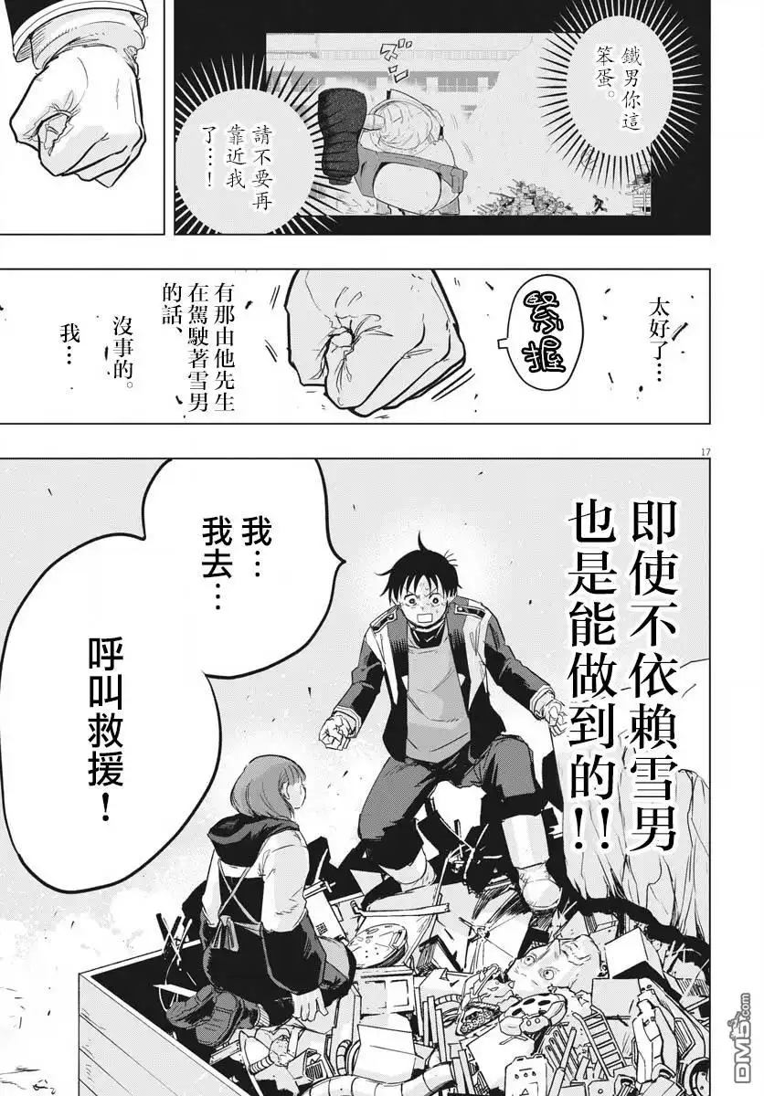 第15页