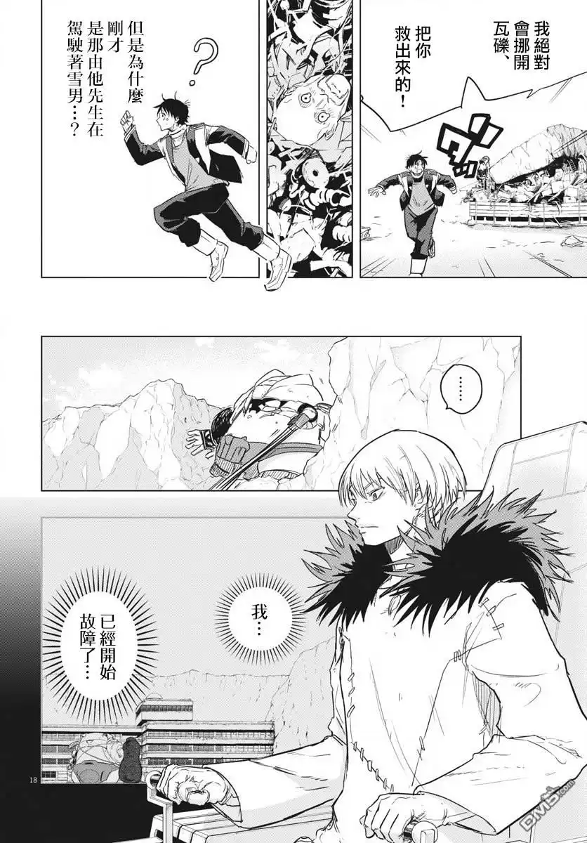 第16页