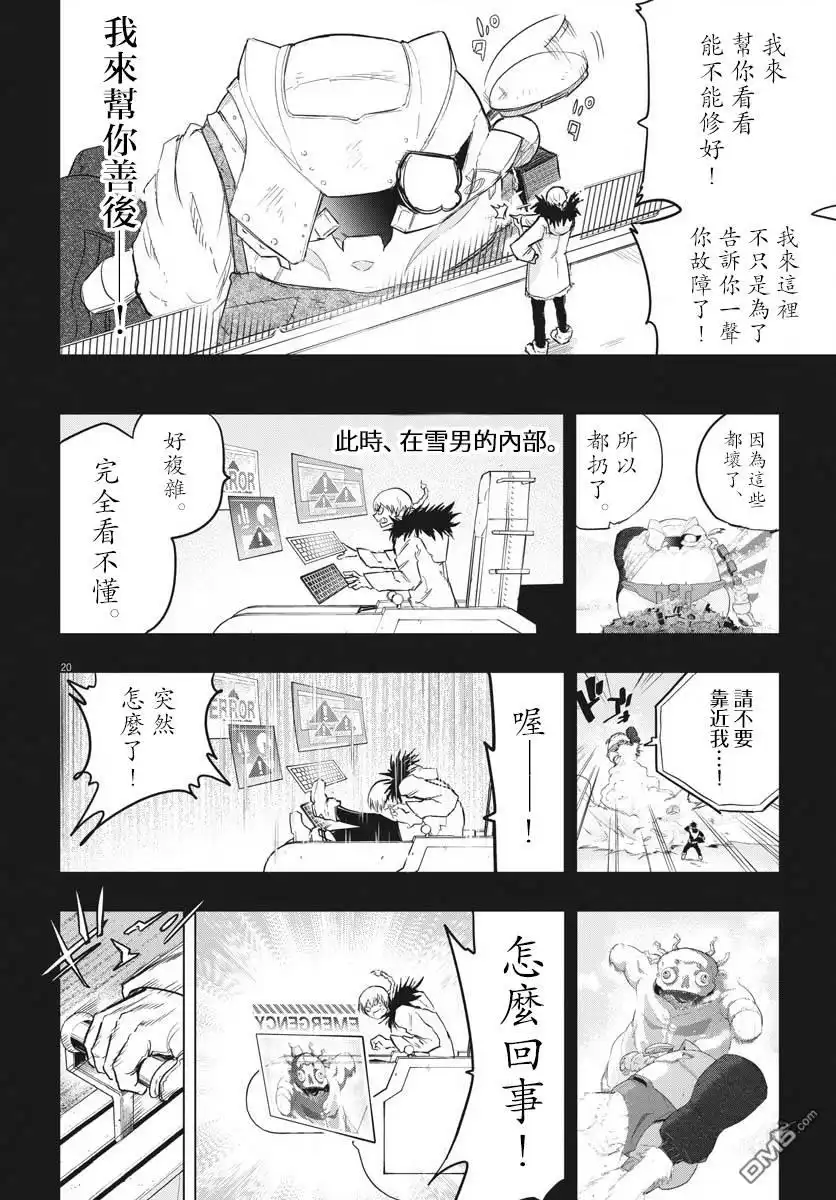 第18页