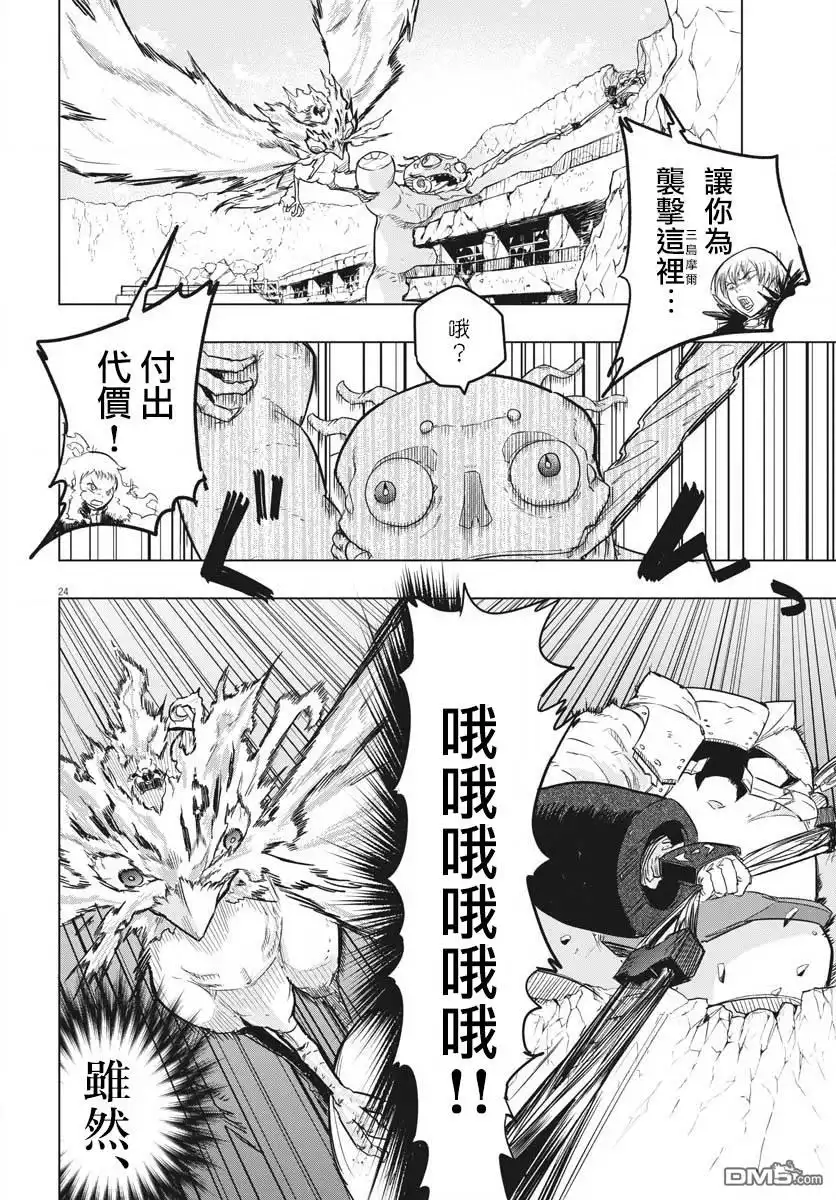 第22页