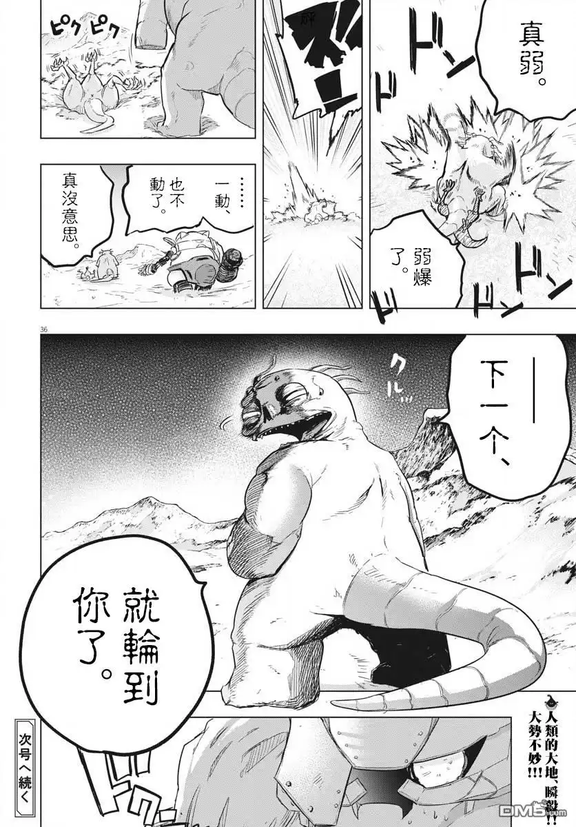 第32页