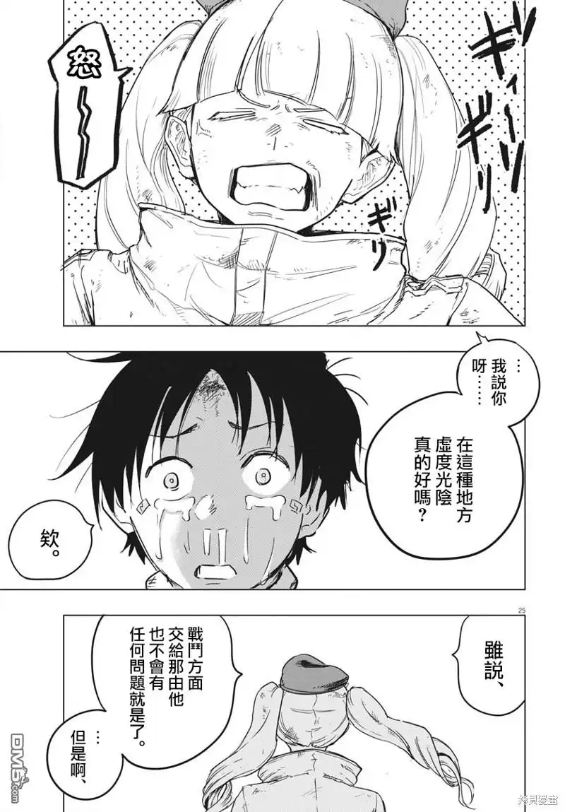 第22页