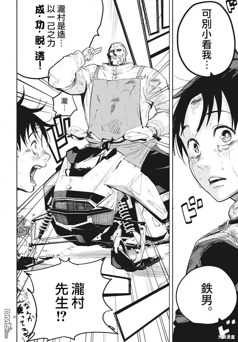 第25页