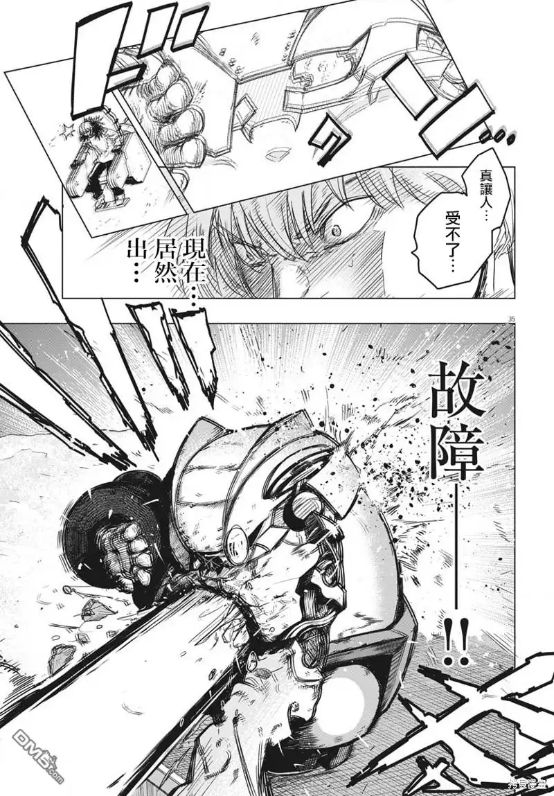 第31页