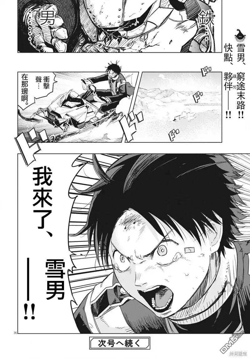第32页