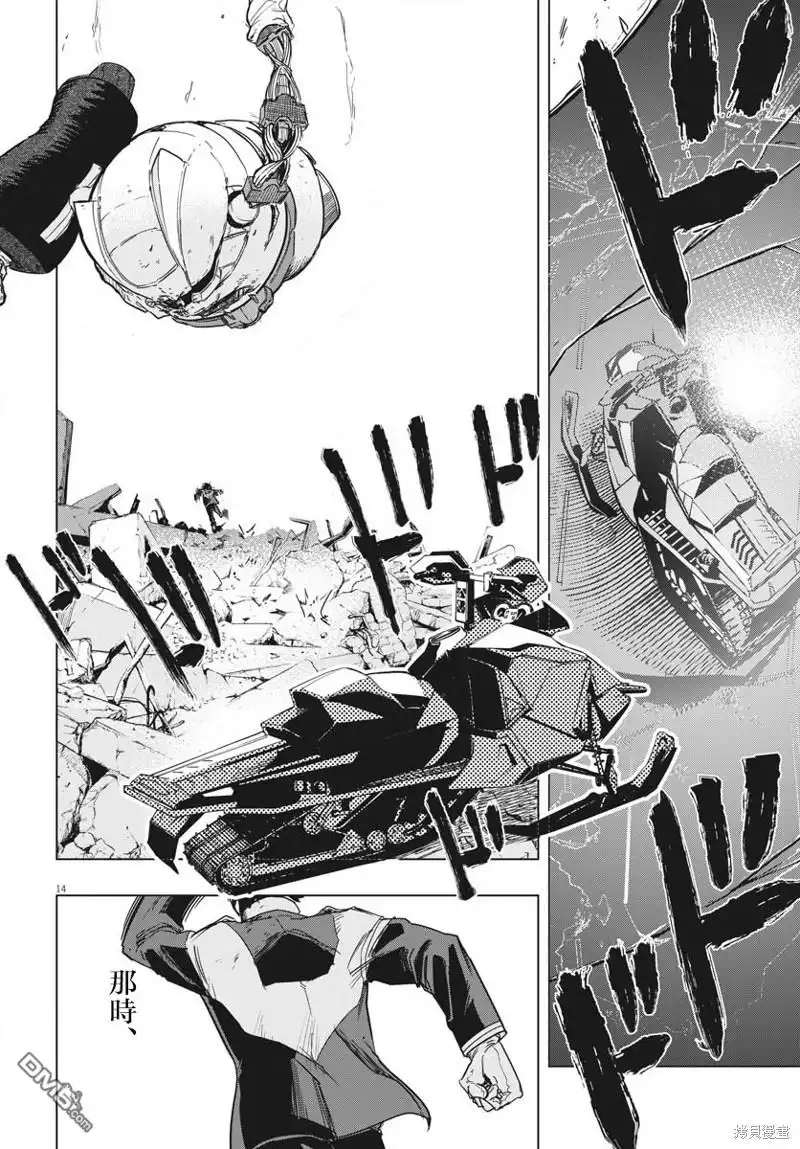 第13页