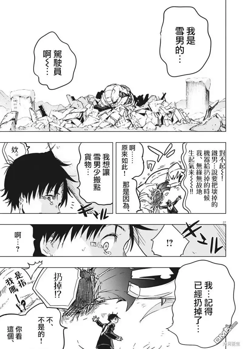 第23页