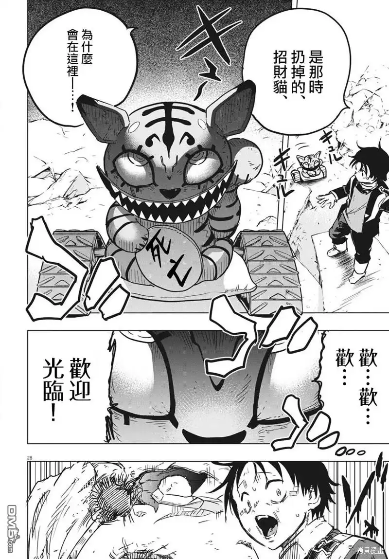 第24页