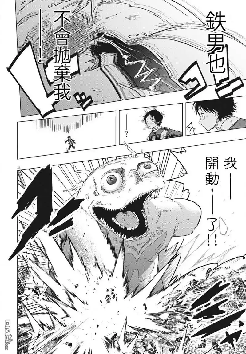 第30页