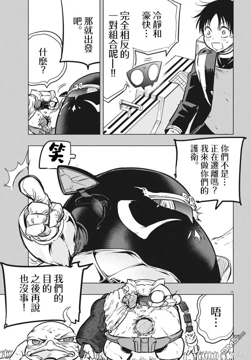 第15页