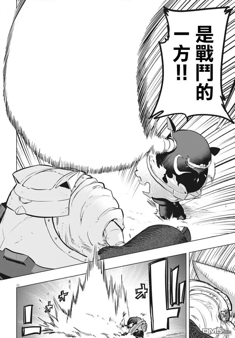 第22页