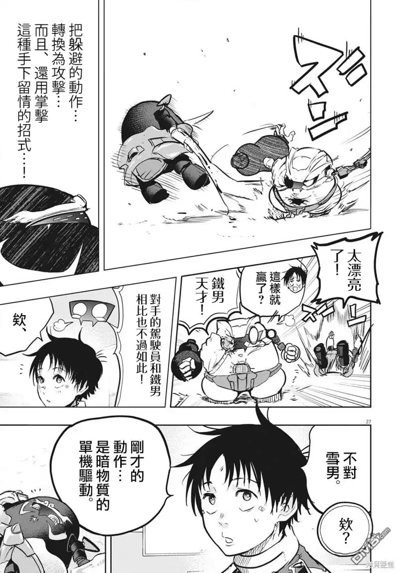 第26页
