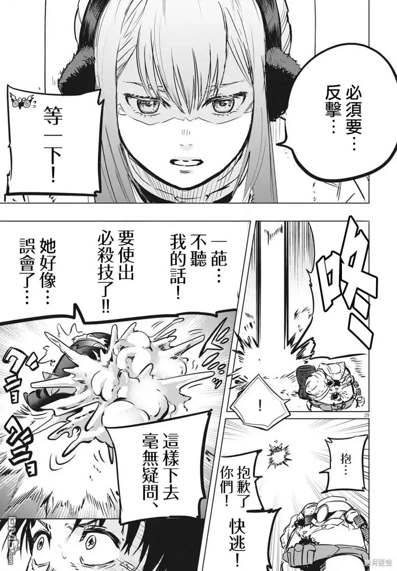 第28页