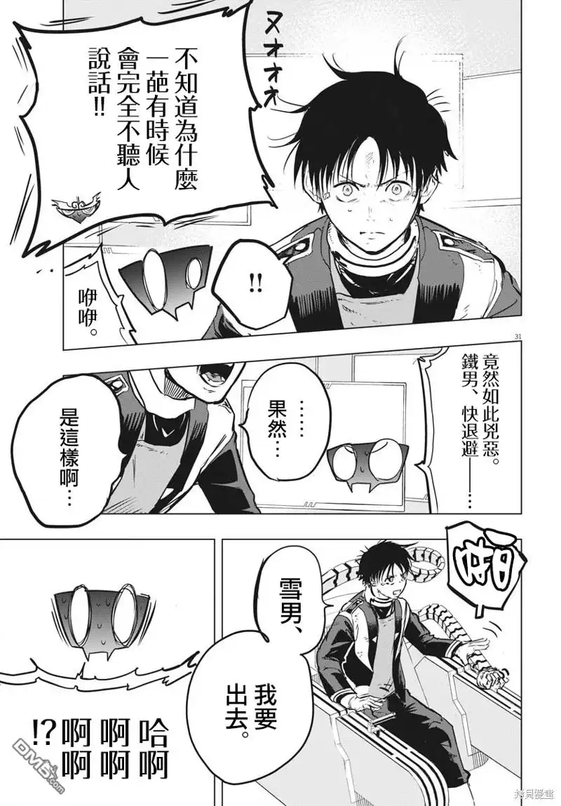 第30页