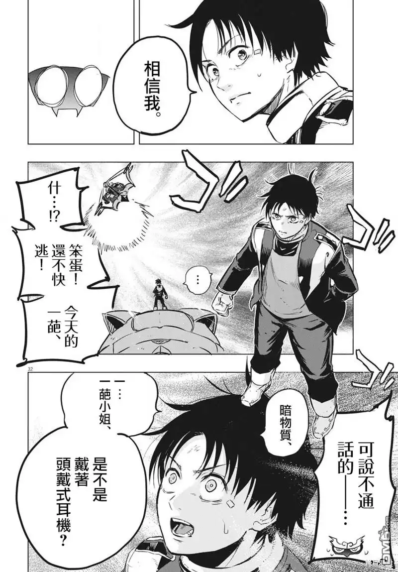 第31页