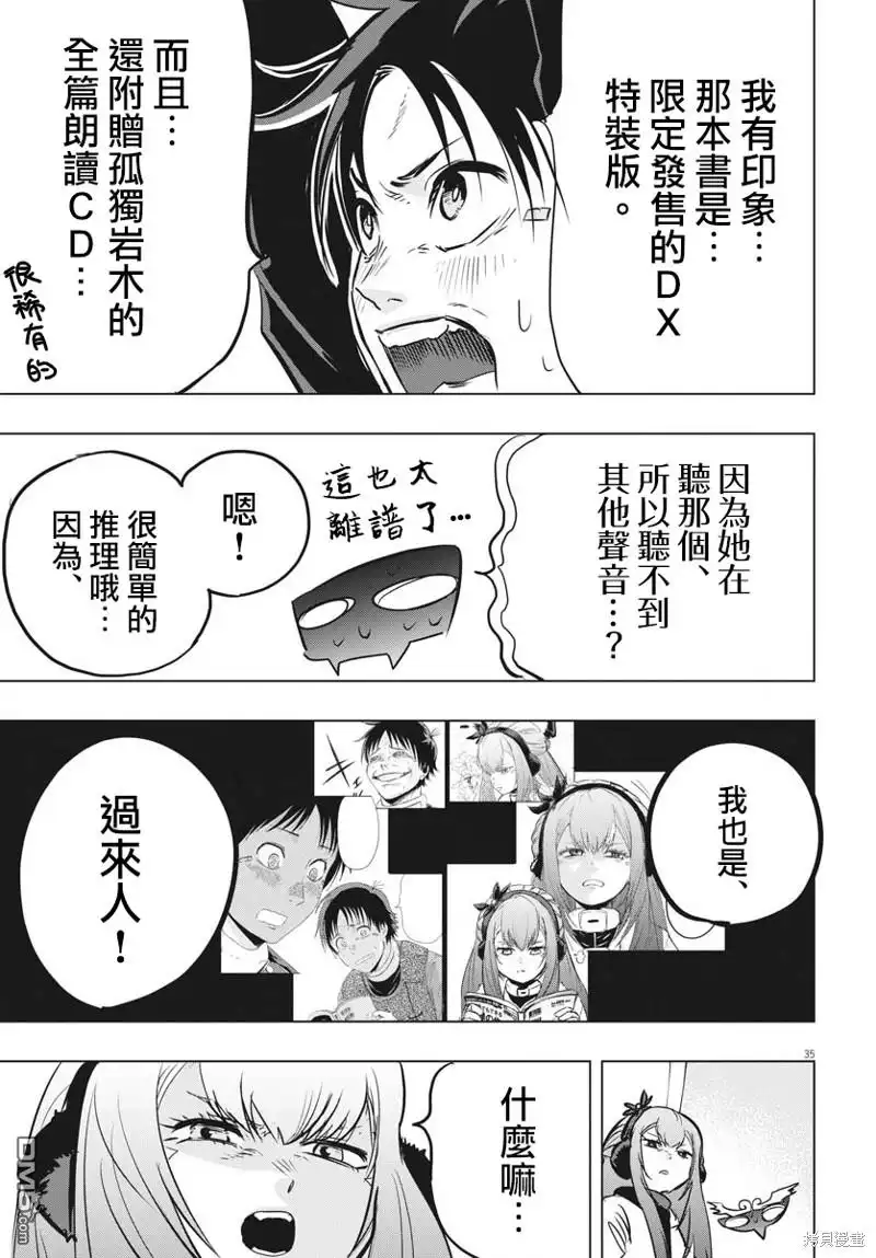 第34页