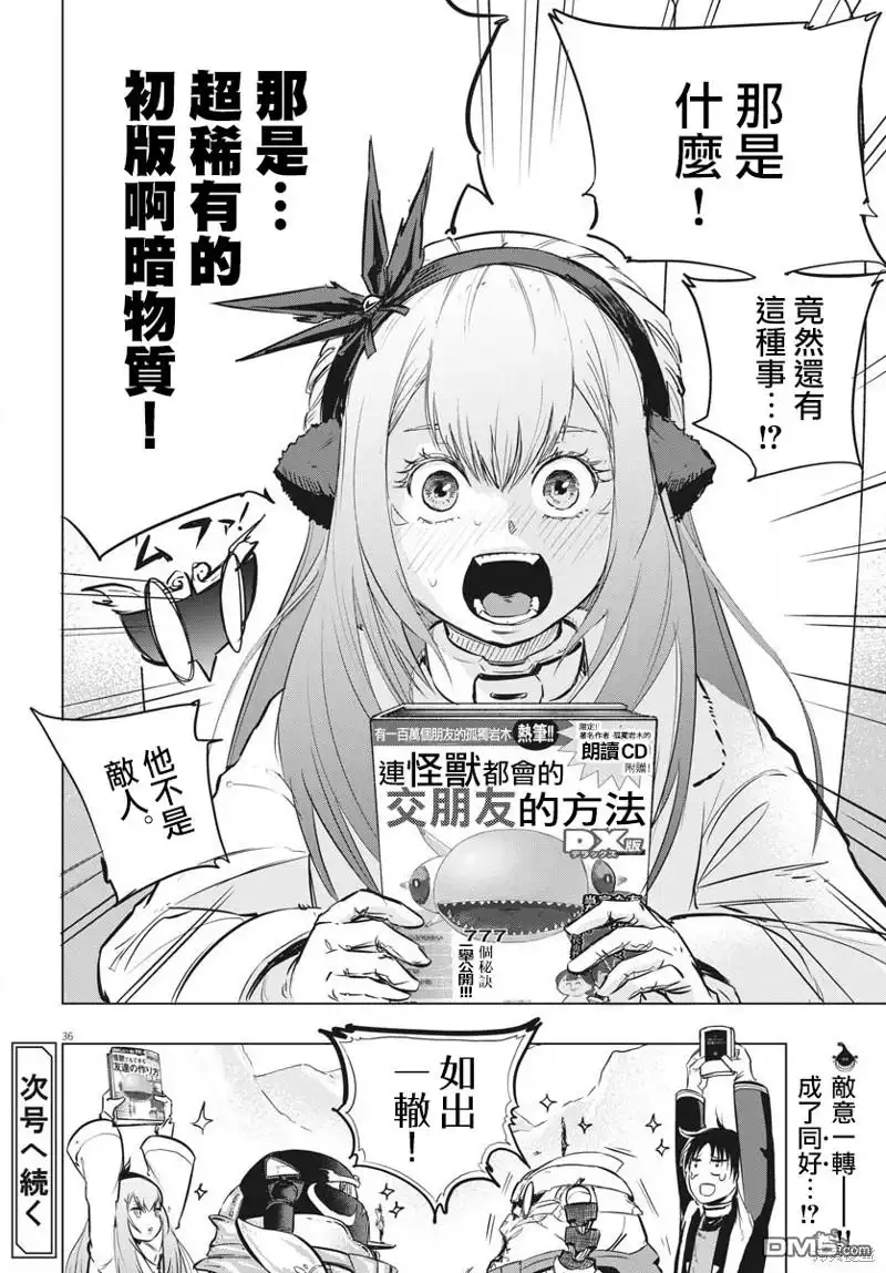 第35页