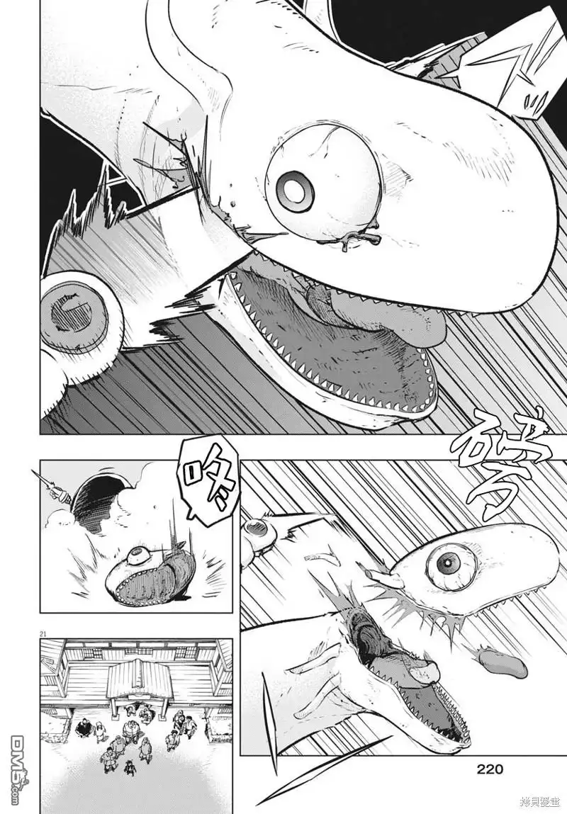 第21页