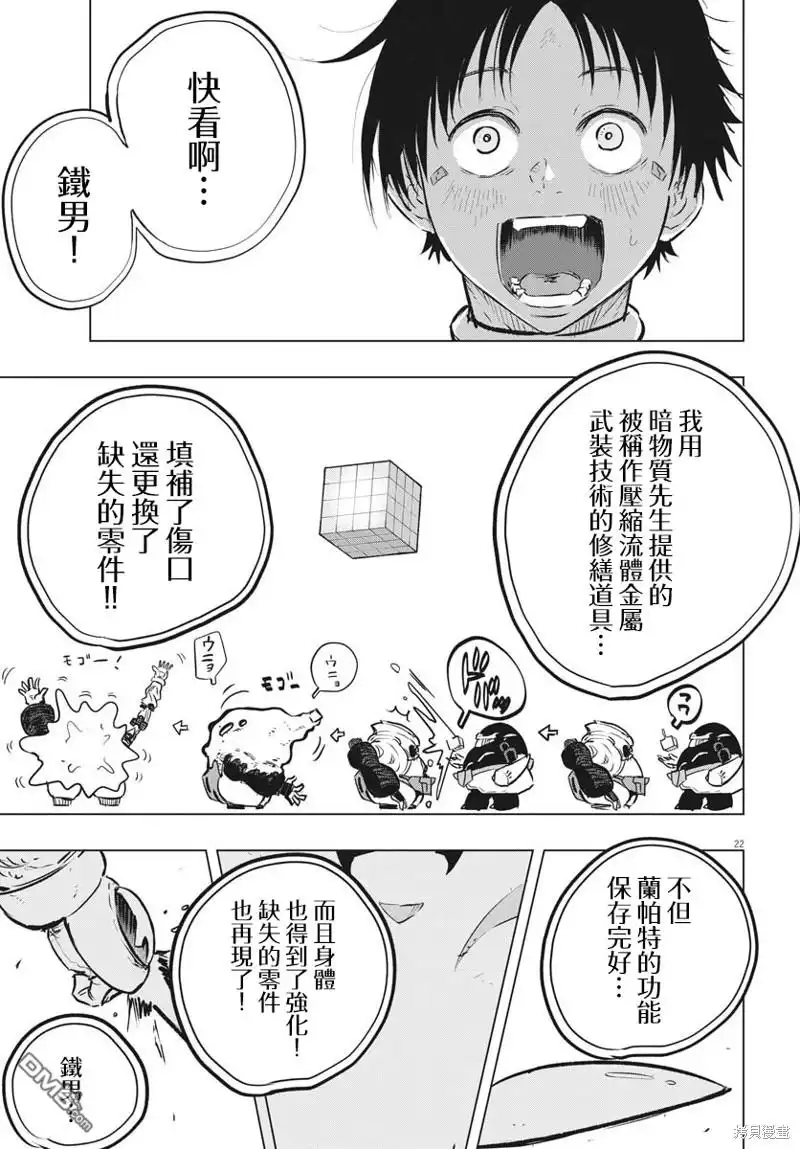 第22页