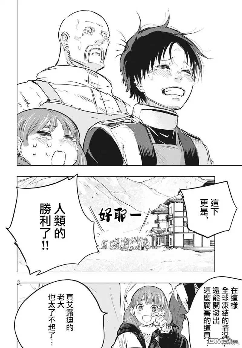 第24页