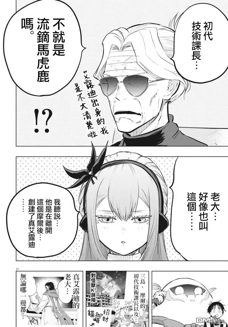 第26页