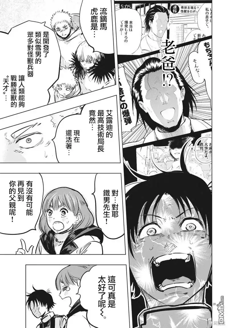 第27页