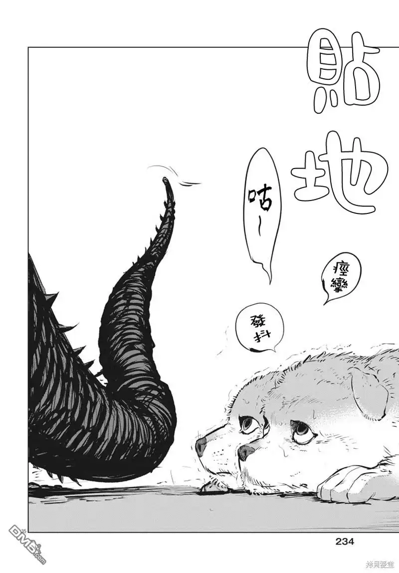 第33页
