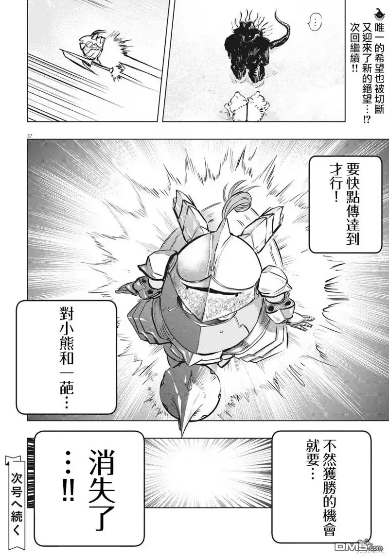 第35页