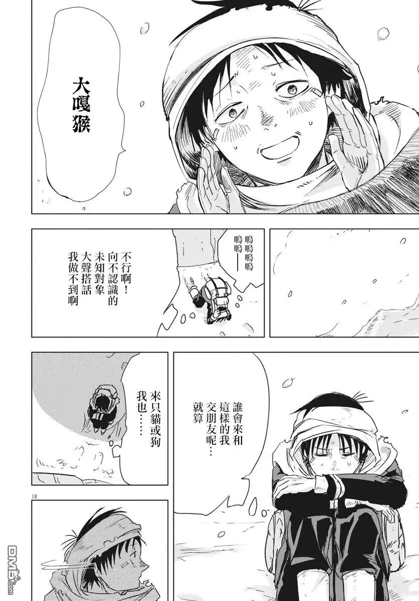 第18页