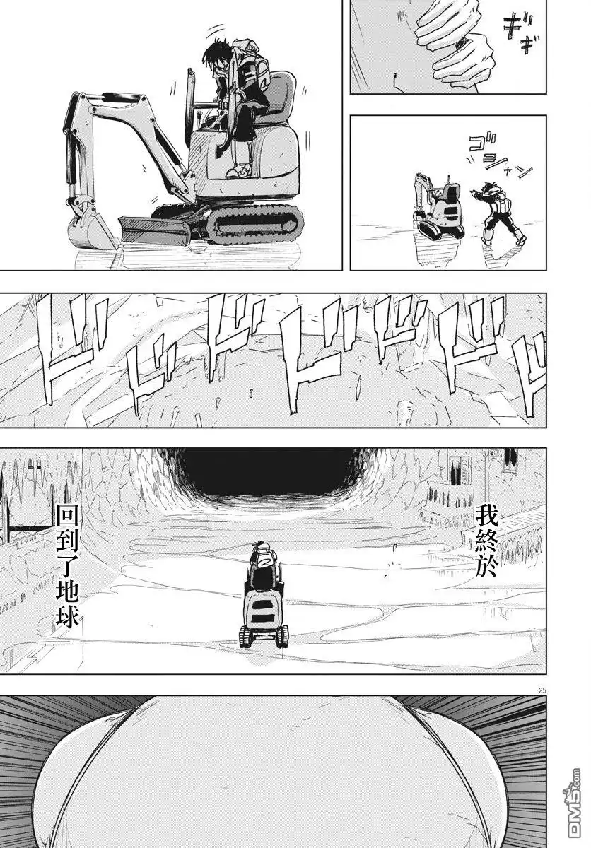 第24页