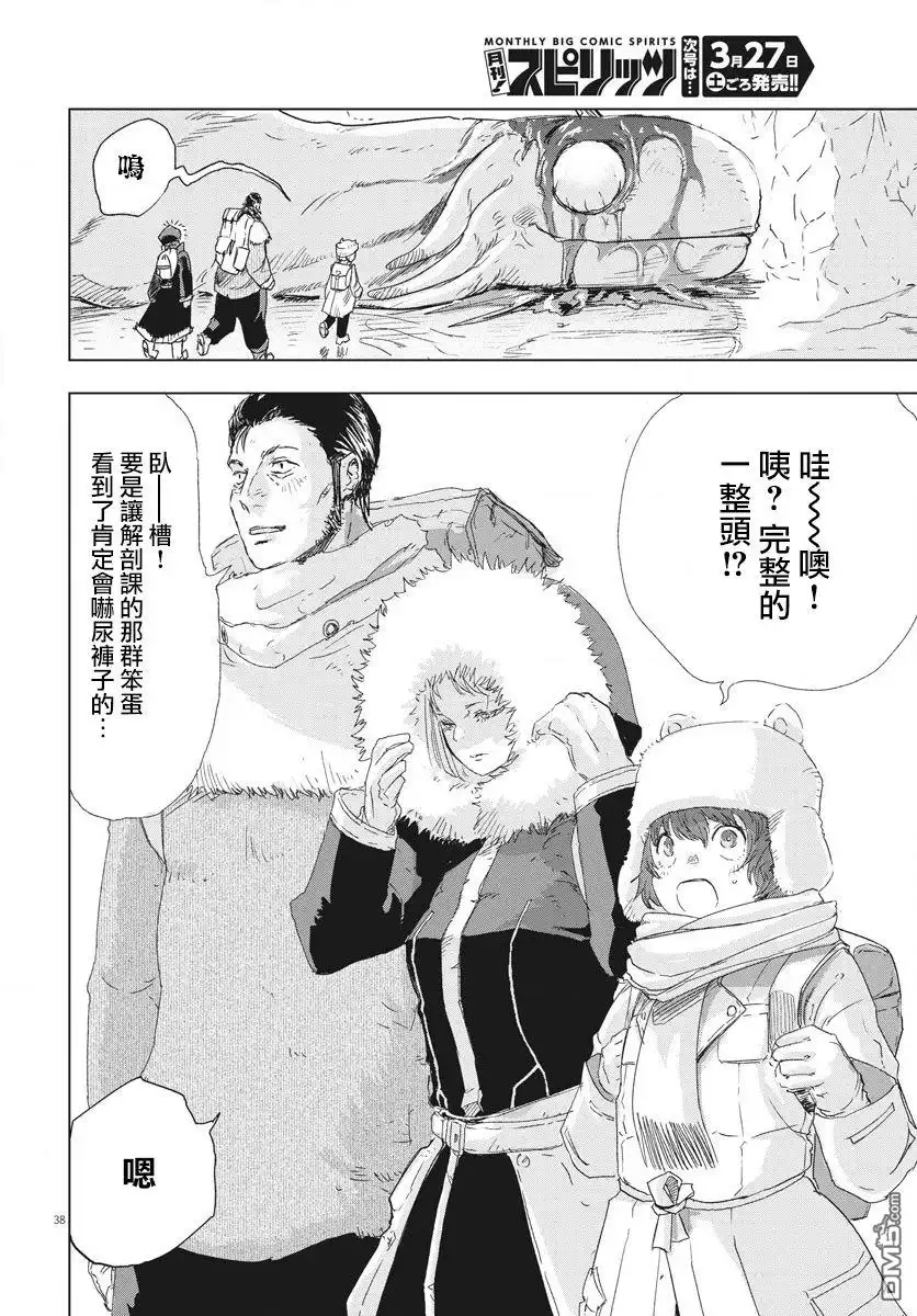 第35页