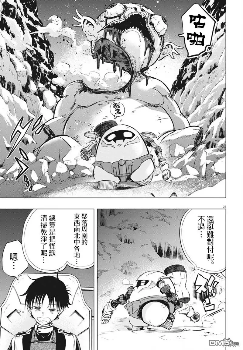 第24页
