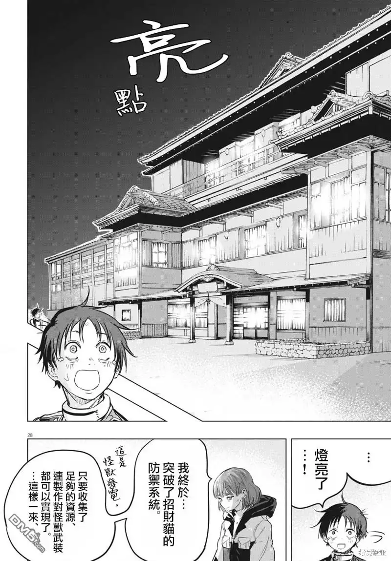 第27页