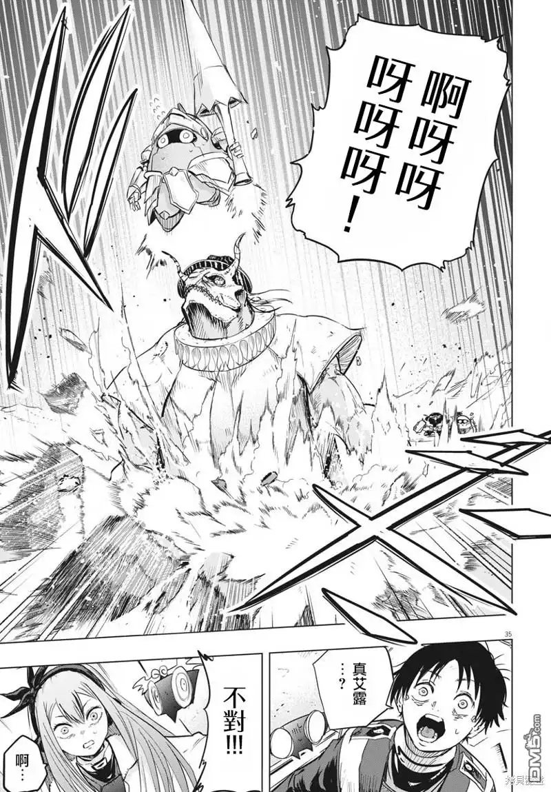 第33页